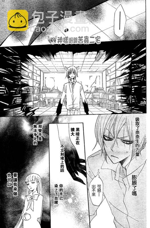 第33话26