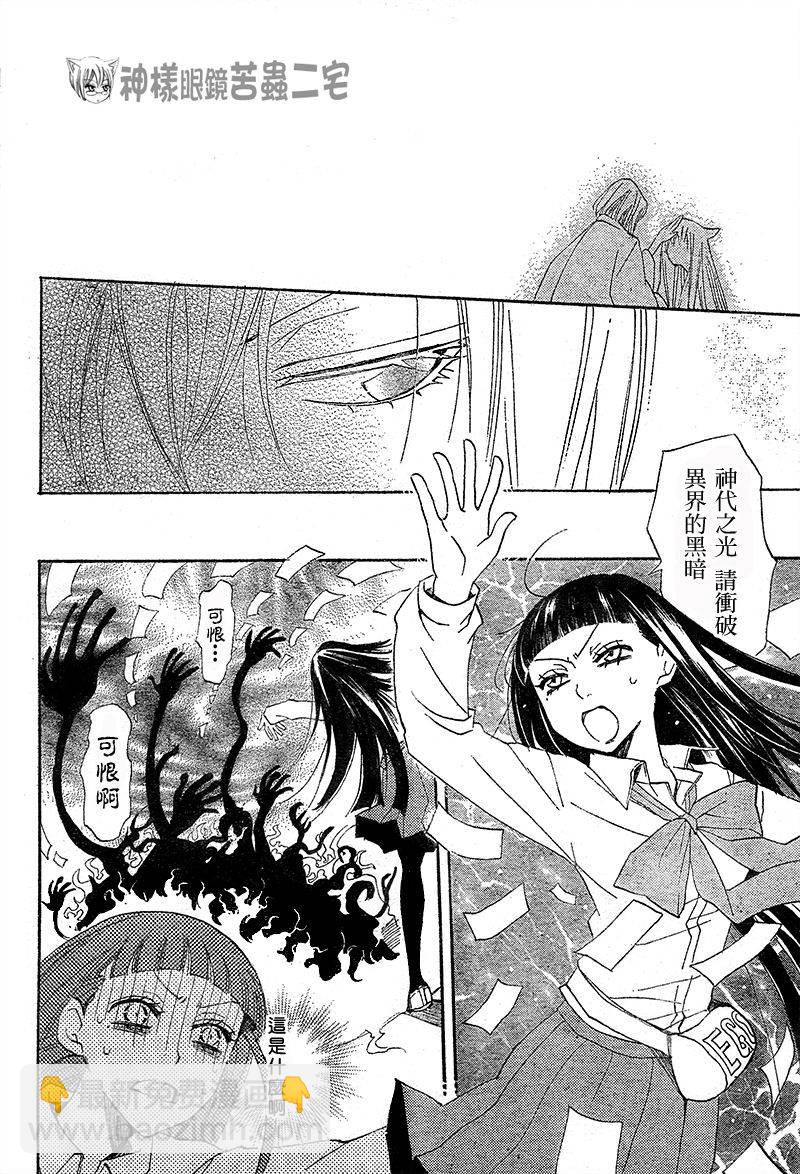 第34话14