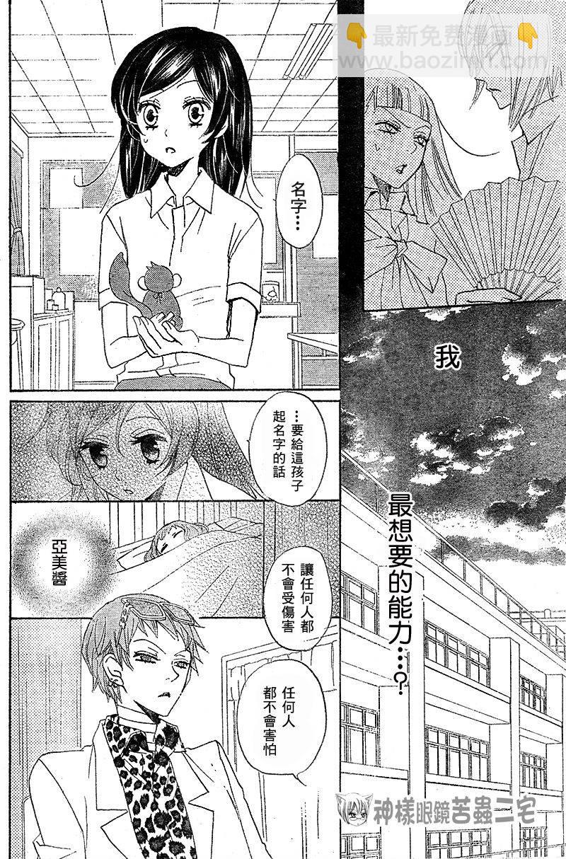 第34话18