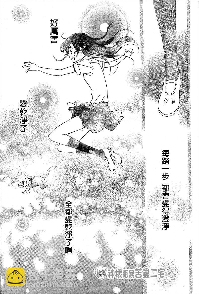 第34话21
