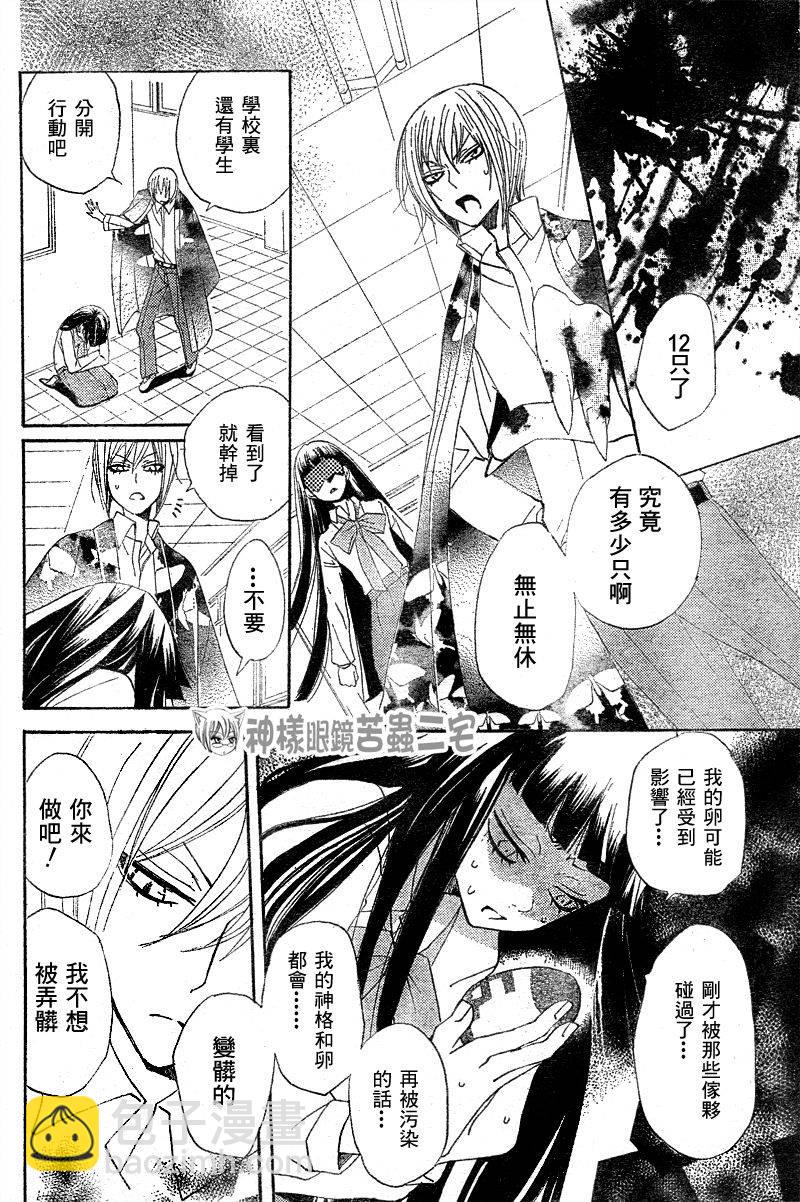 第34话22