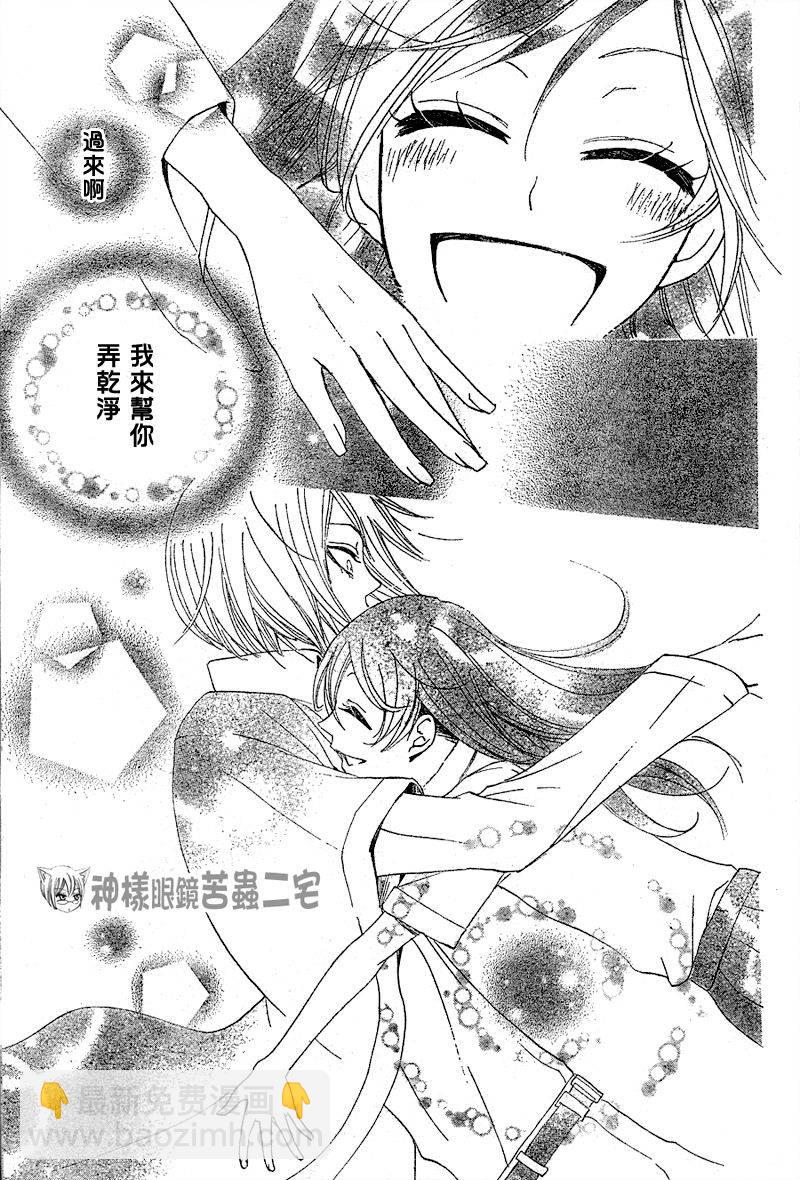 第34话25