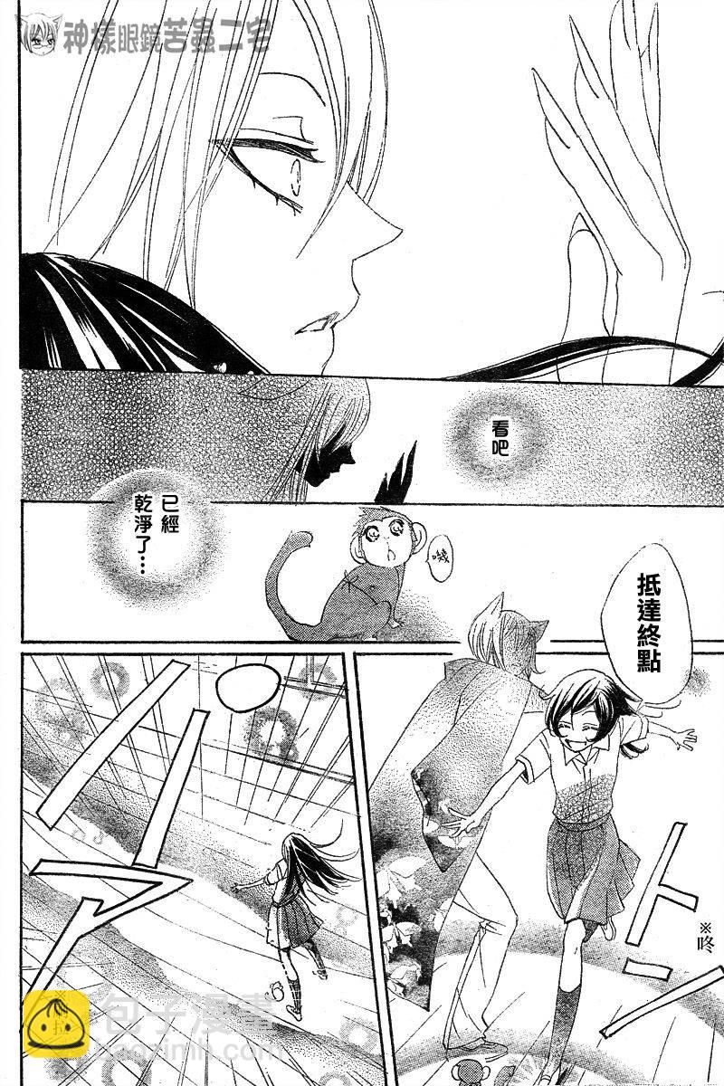 第34话26