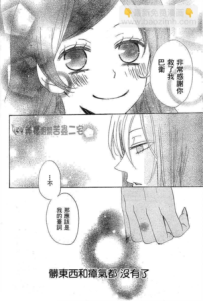 第34话28