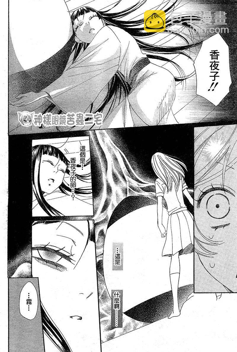 第35话19