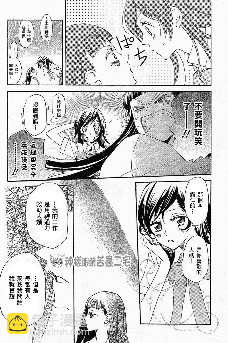 第35话21