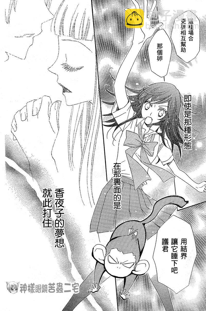 第35话27