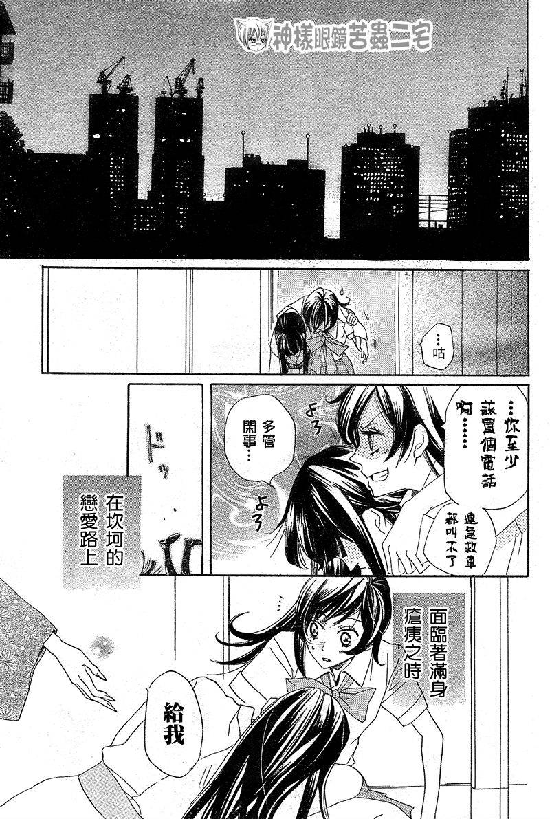 第35话28