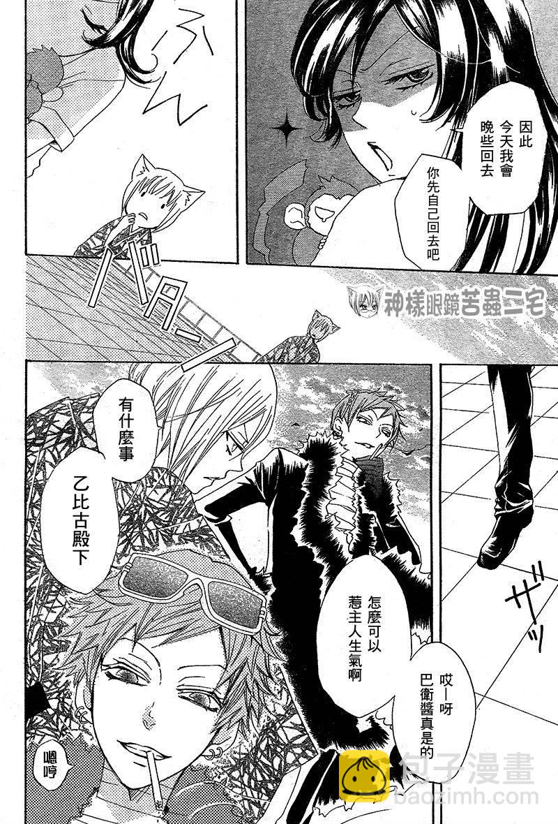 第35话5