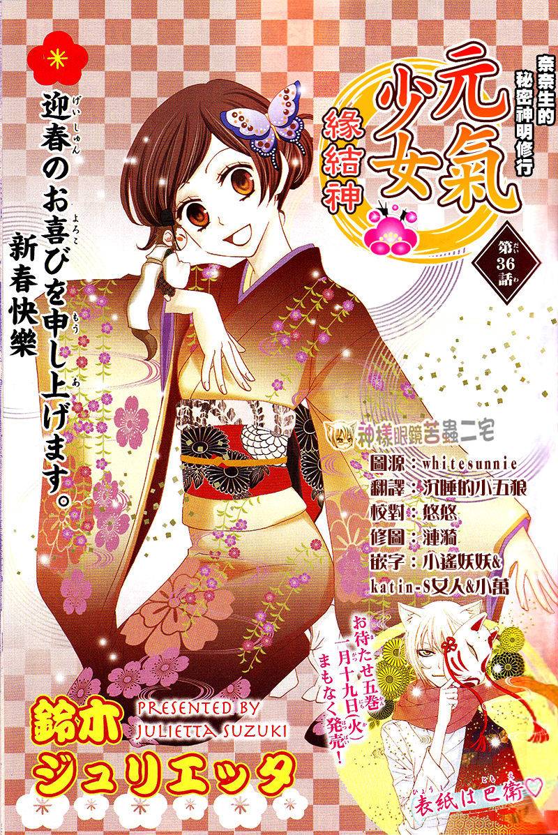 第36话0