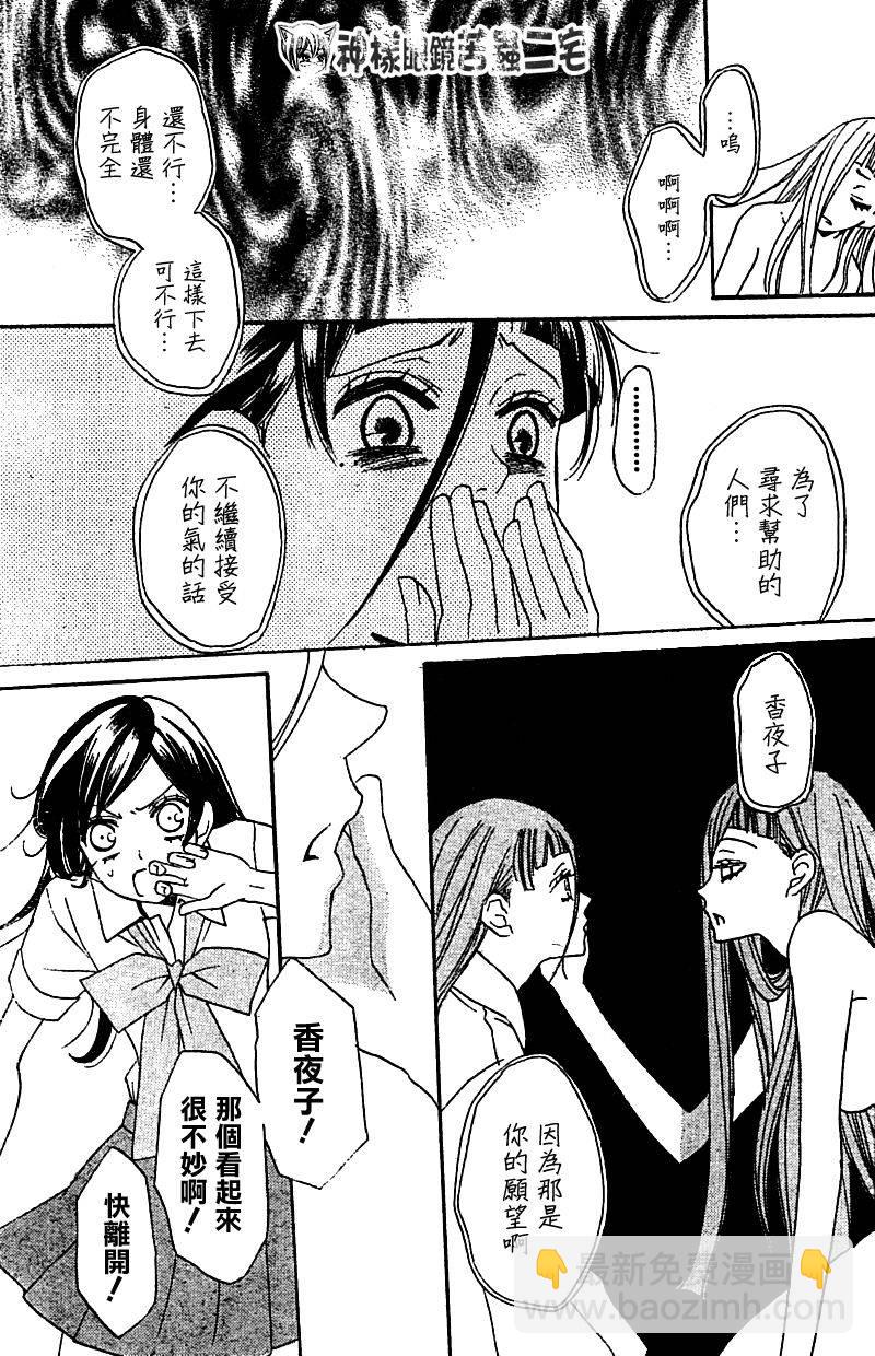 第36话23
