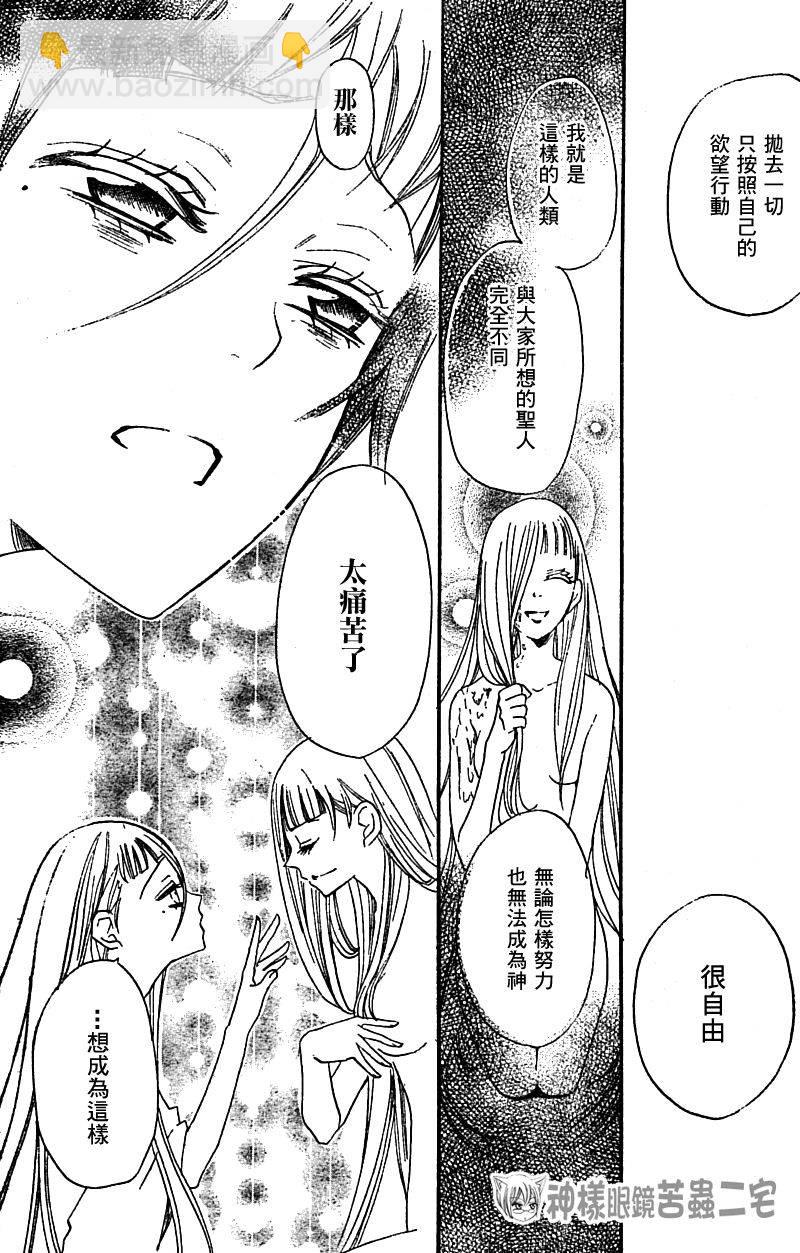 第36话25