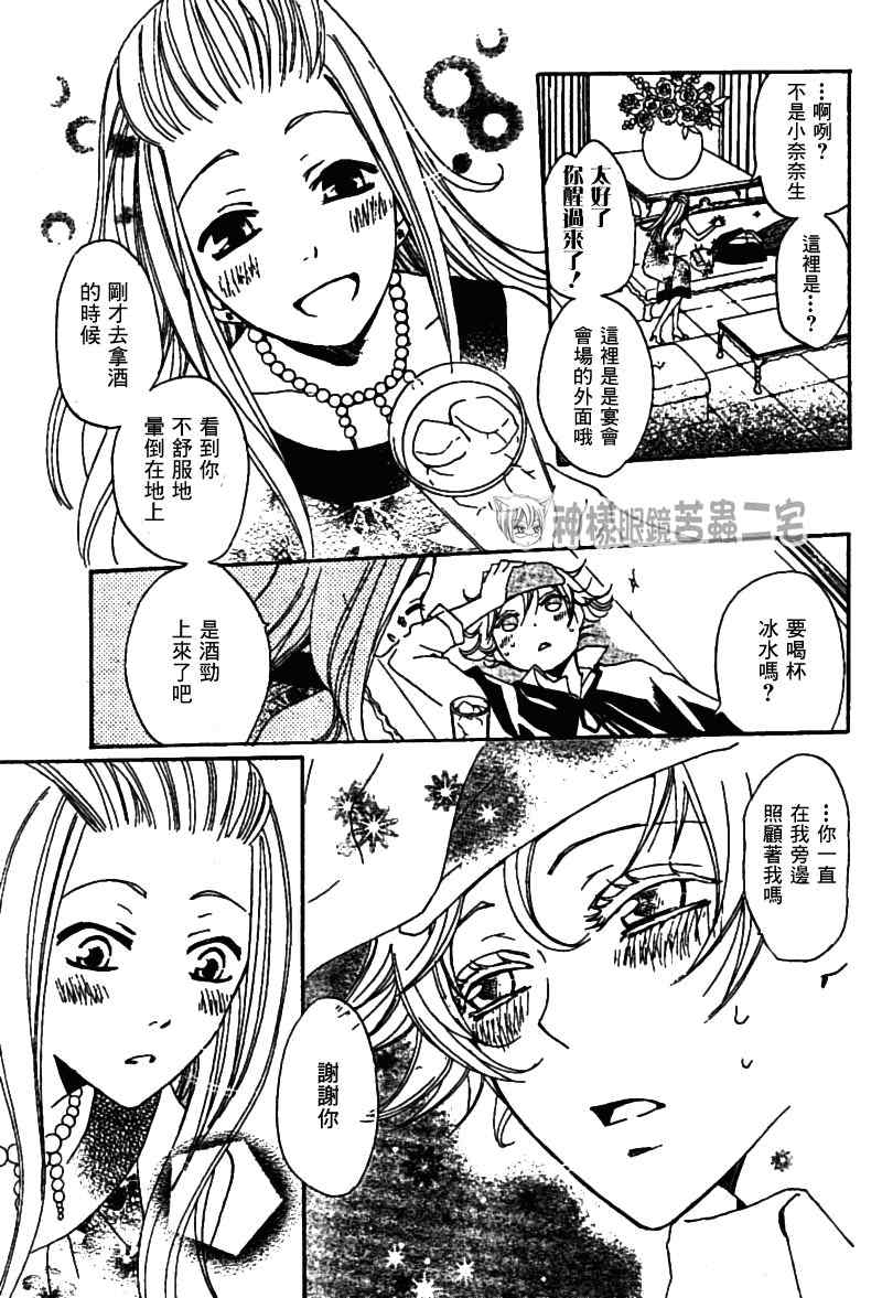 第37话22