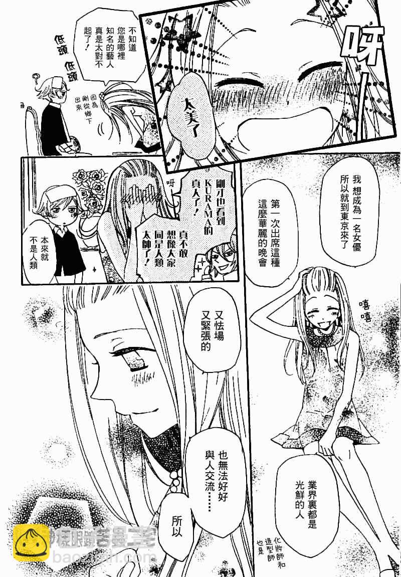 第37话23