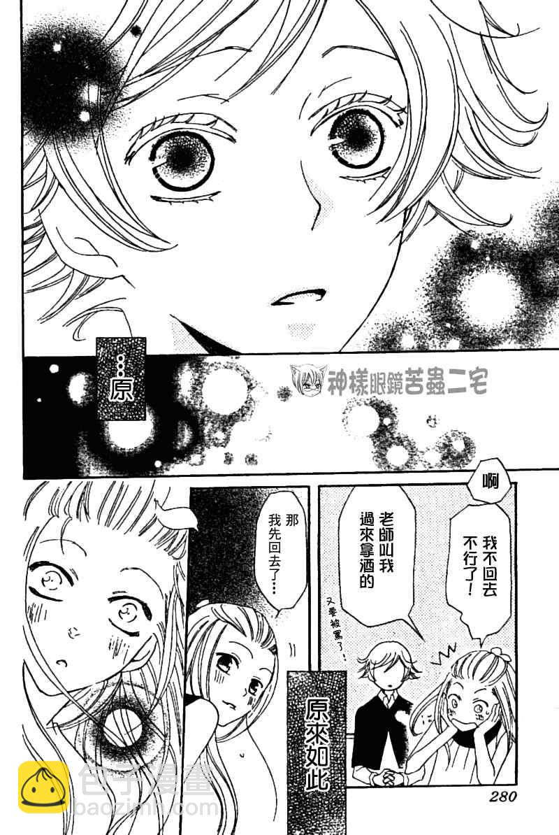 第37话25