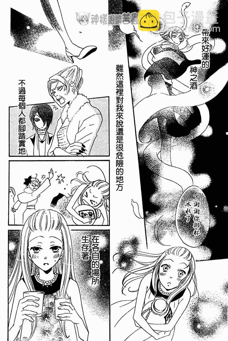 第37话27