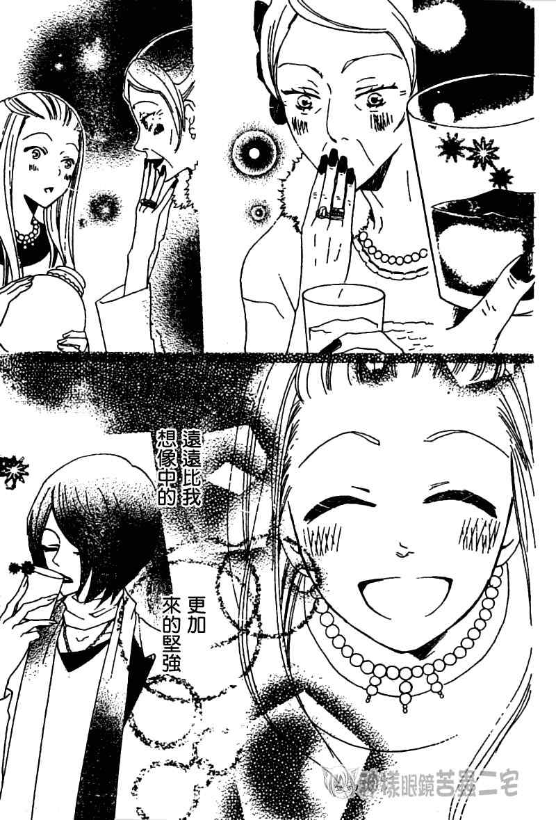 第37话28