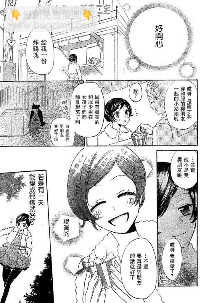 第38话16