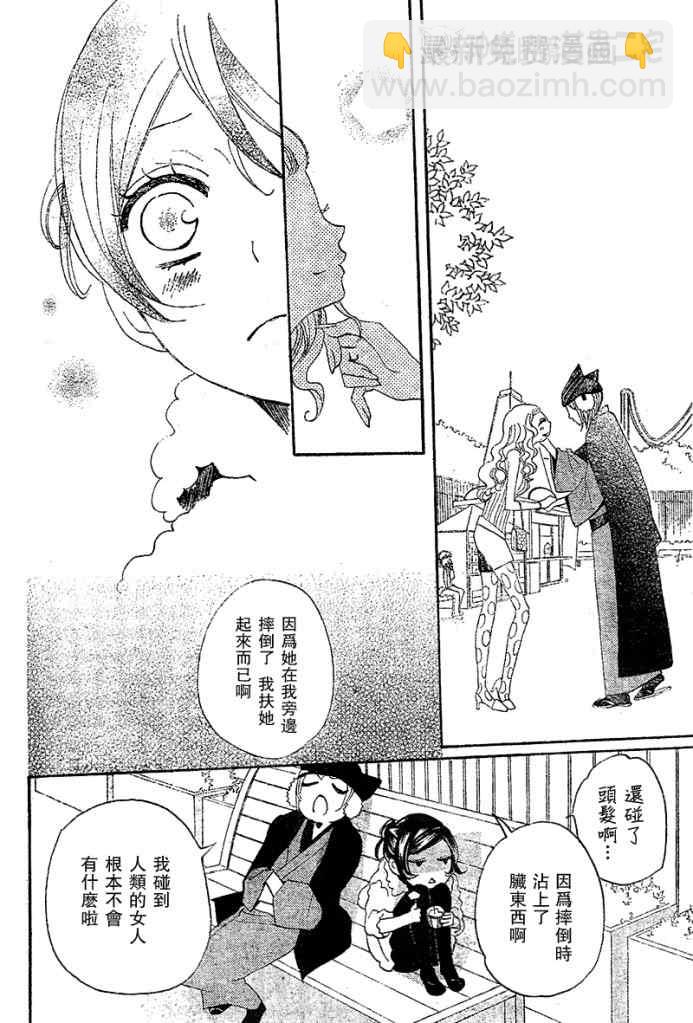 第38话17