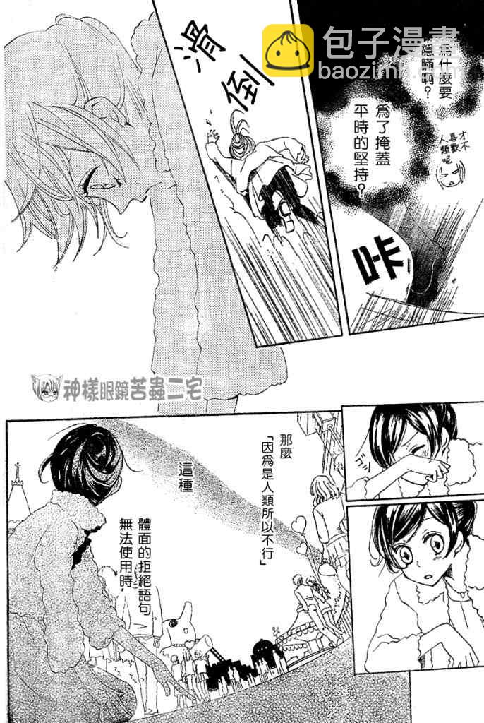 第38话21