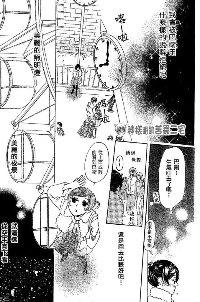 第38话22