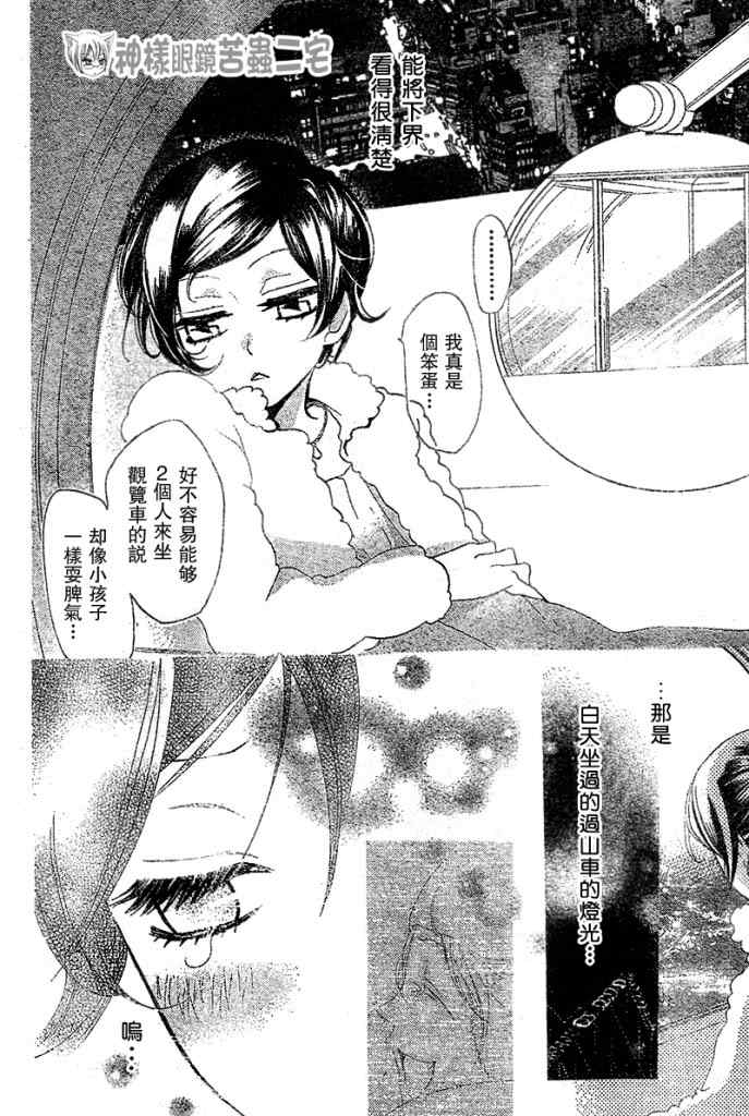 第38话23