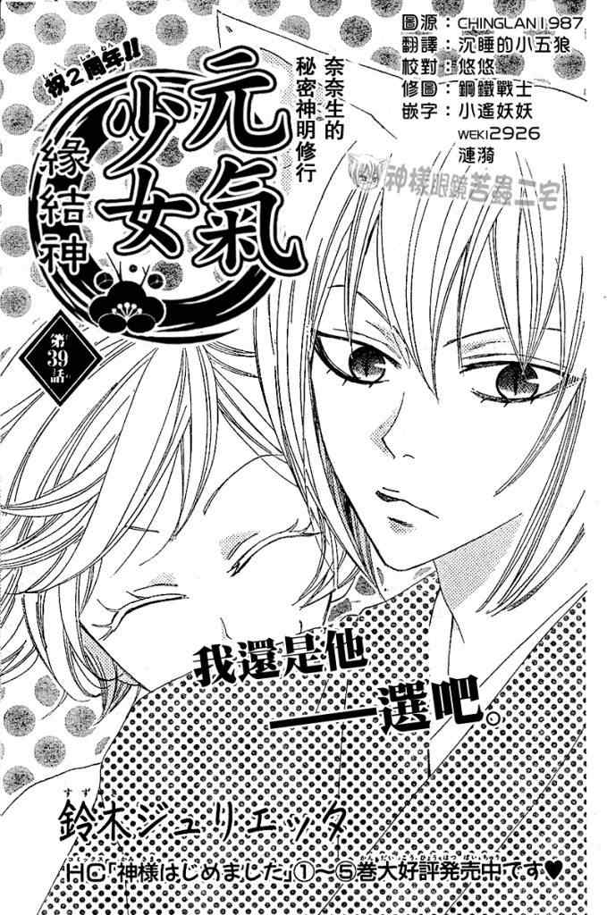 第39话0