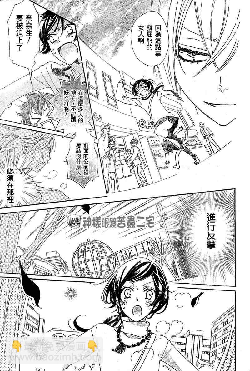 第39话12