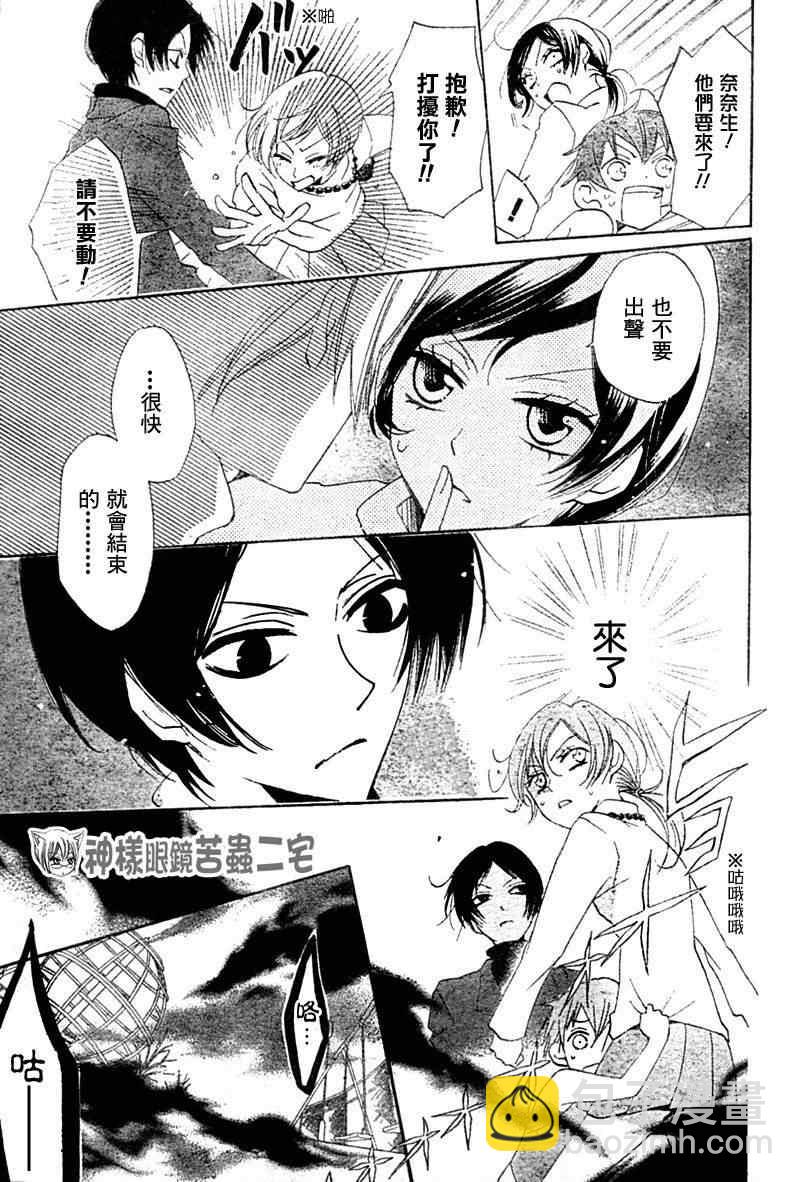 第39话14