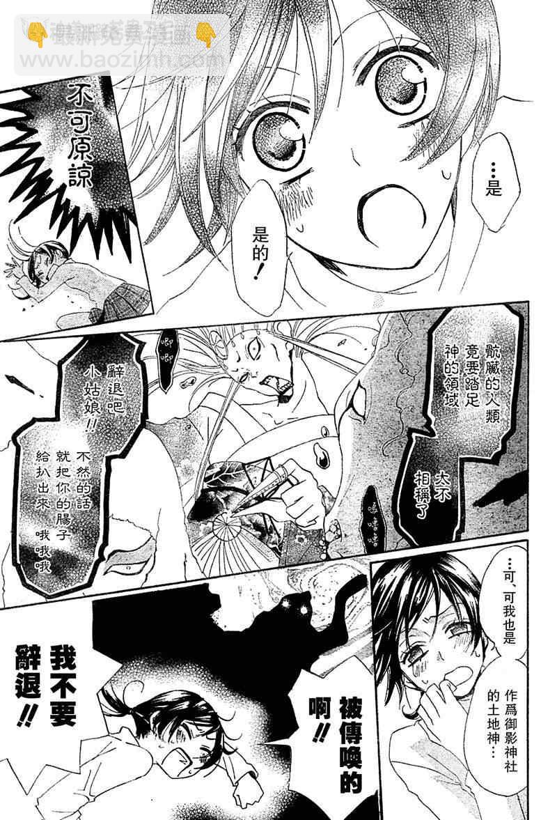 第39话16