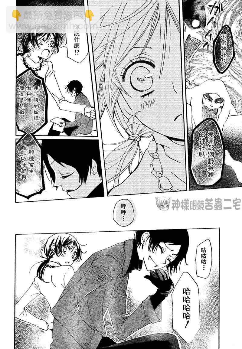 第39话17