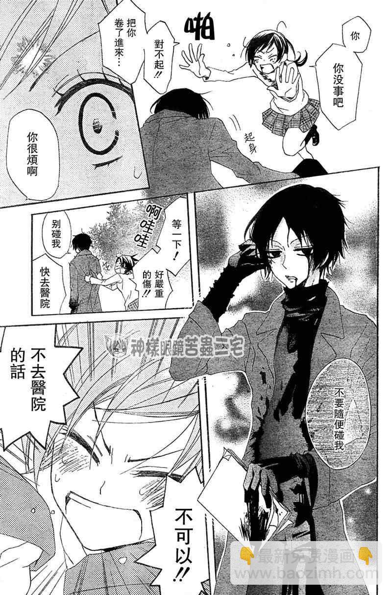 第39话22