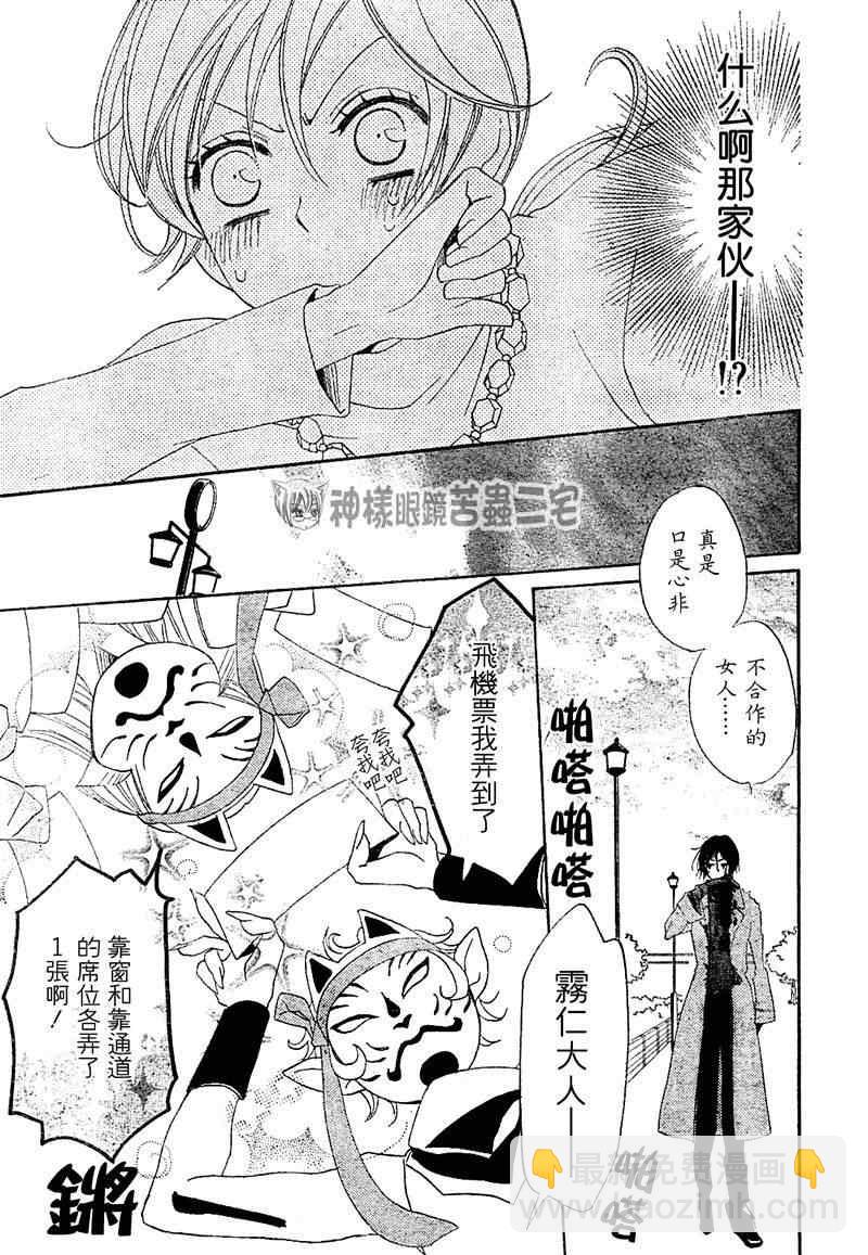 第39话24