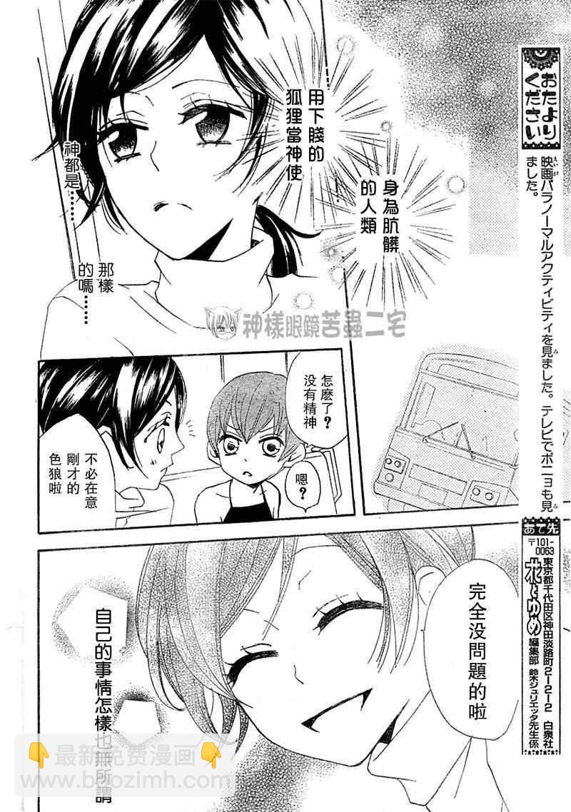 第39话27