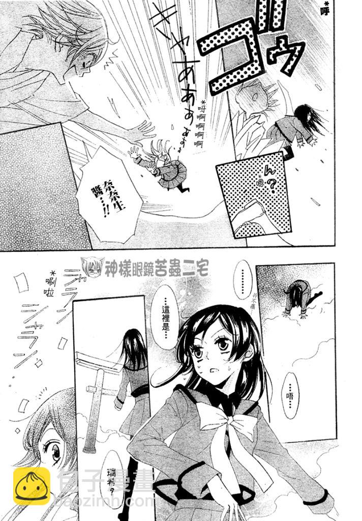 第40话11