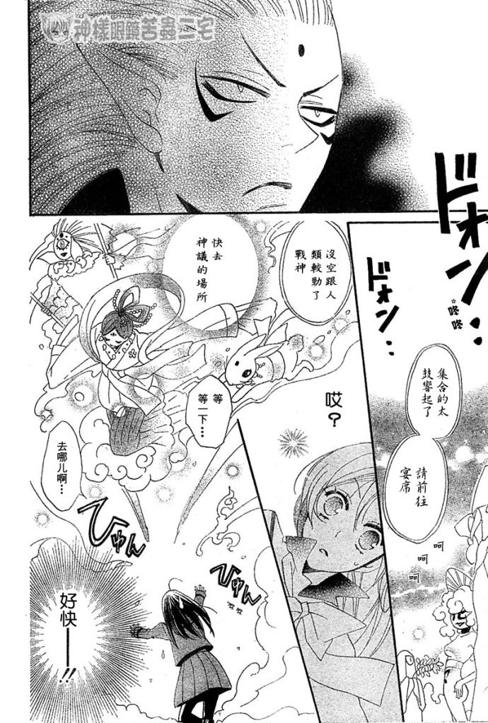 第40话16