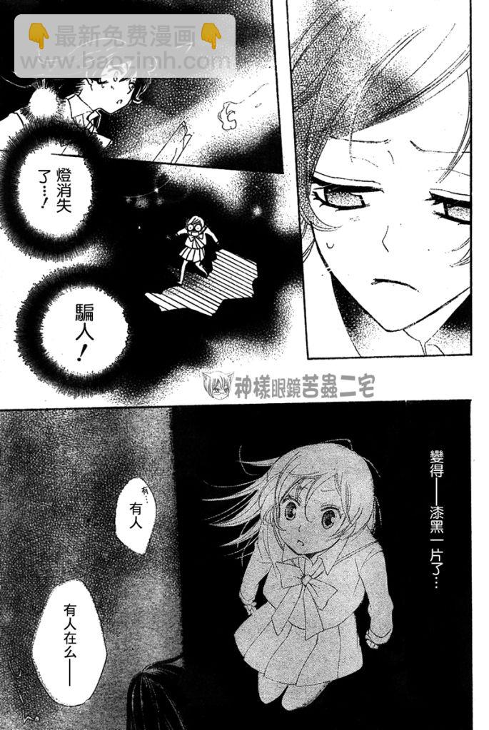 第40话21