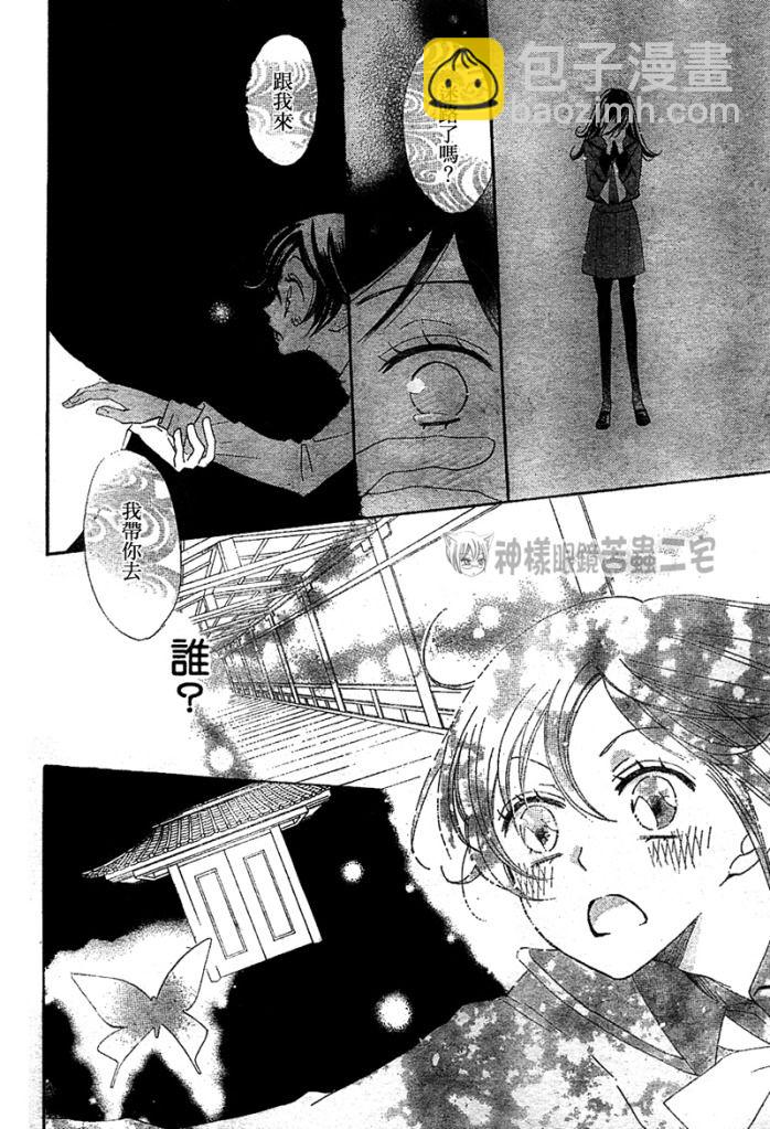 第40话22