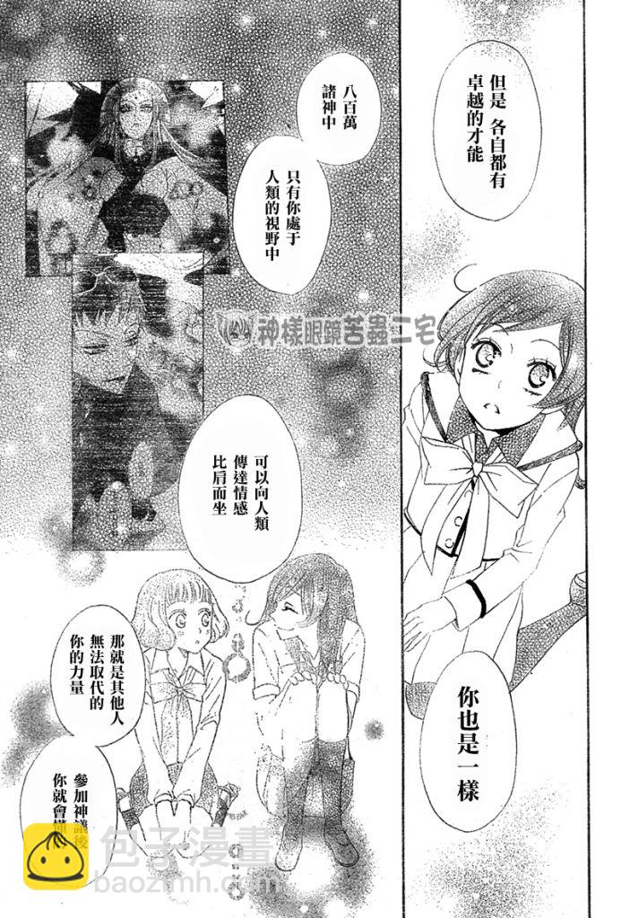 第40话25