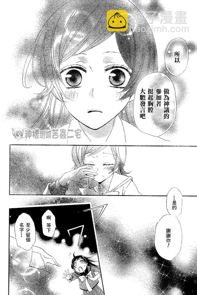 第40话26