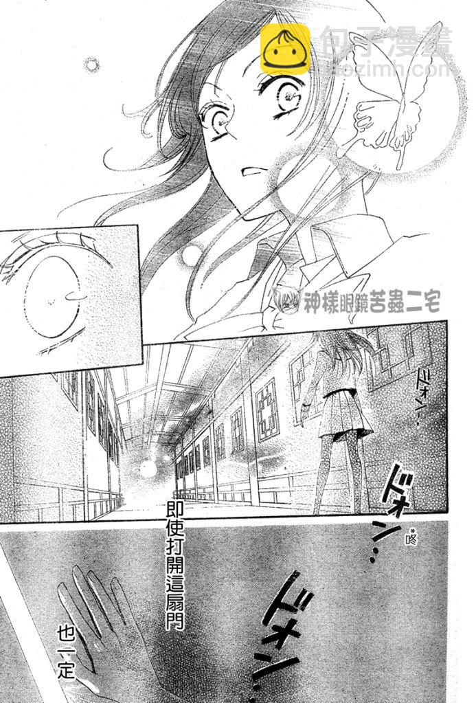 第40话27