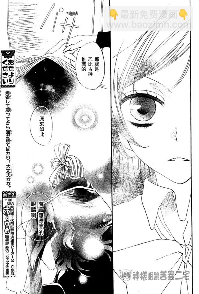 第40话29