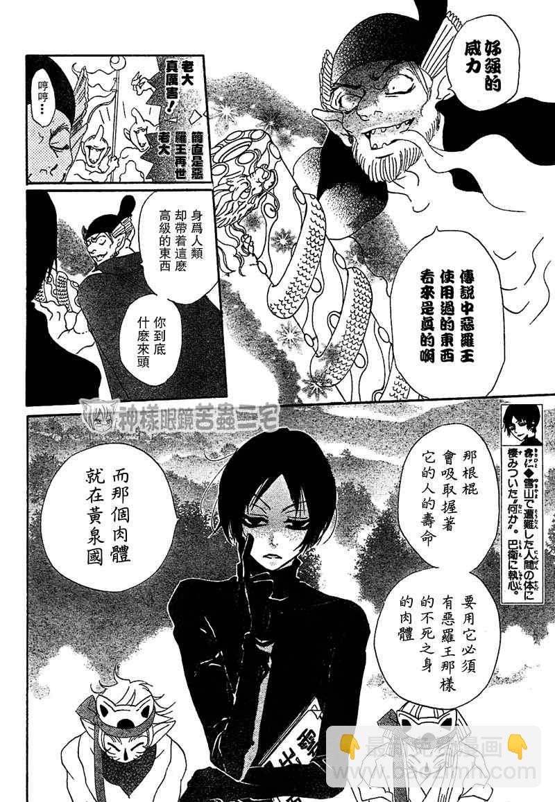 第41话17