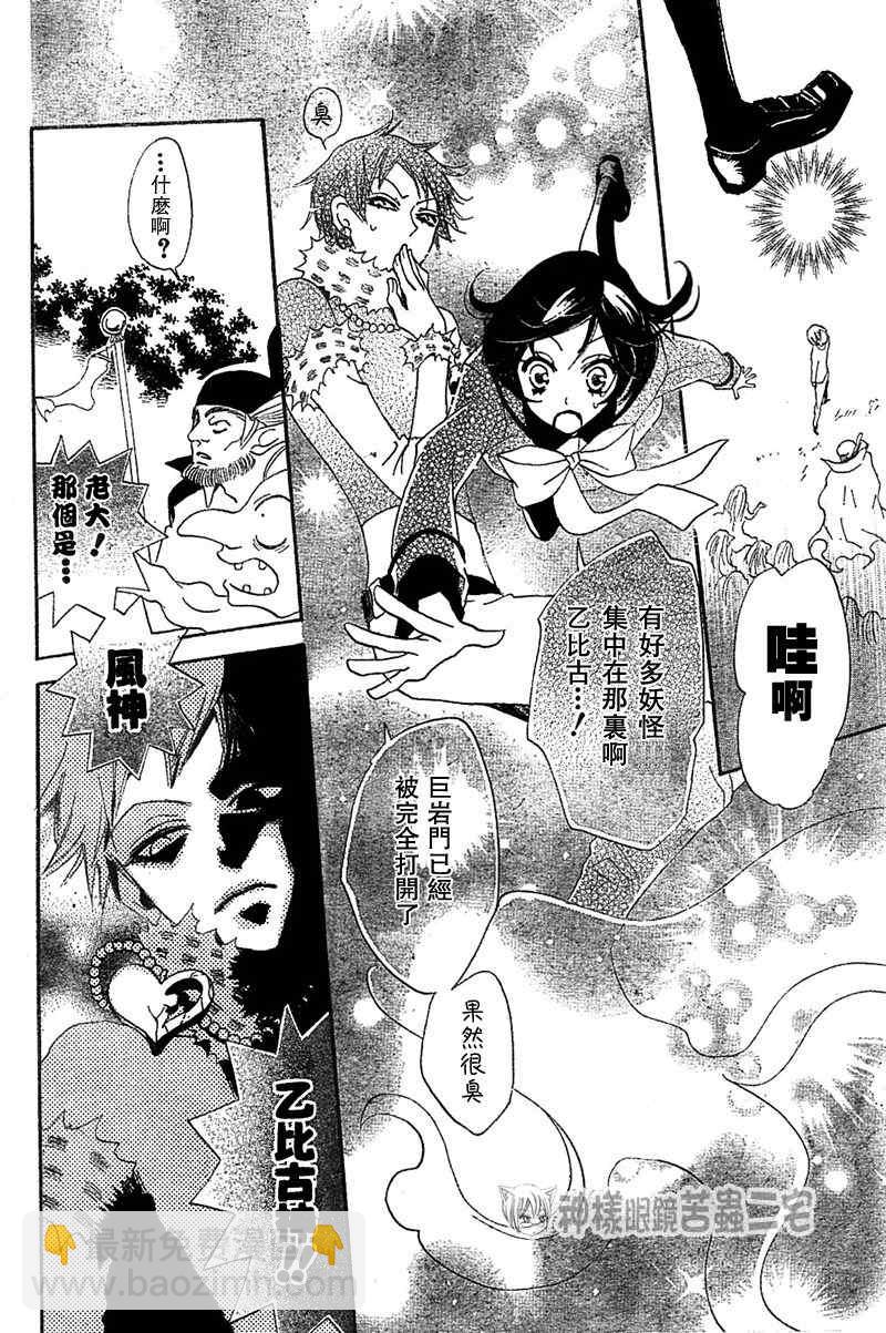 第41话21