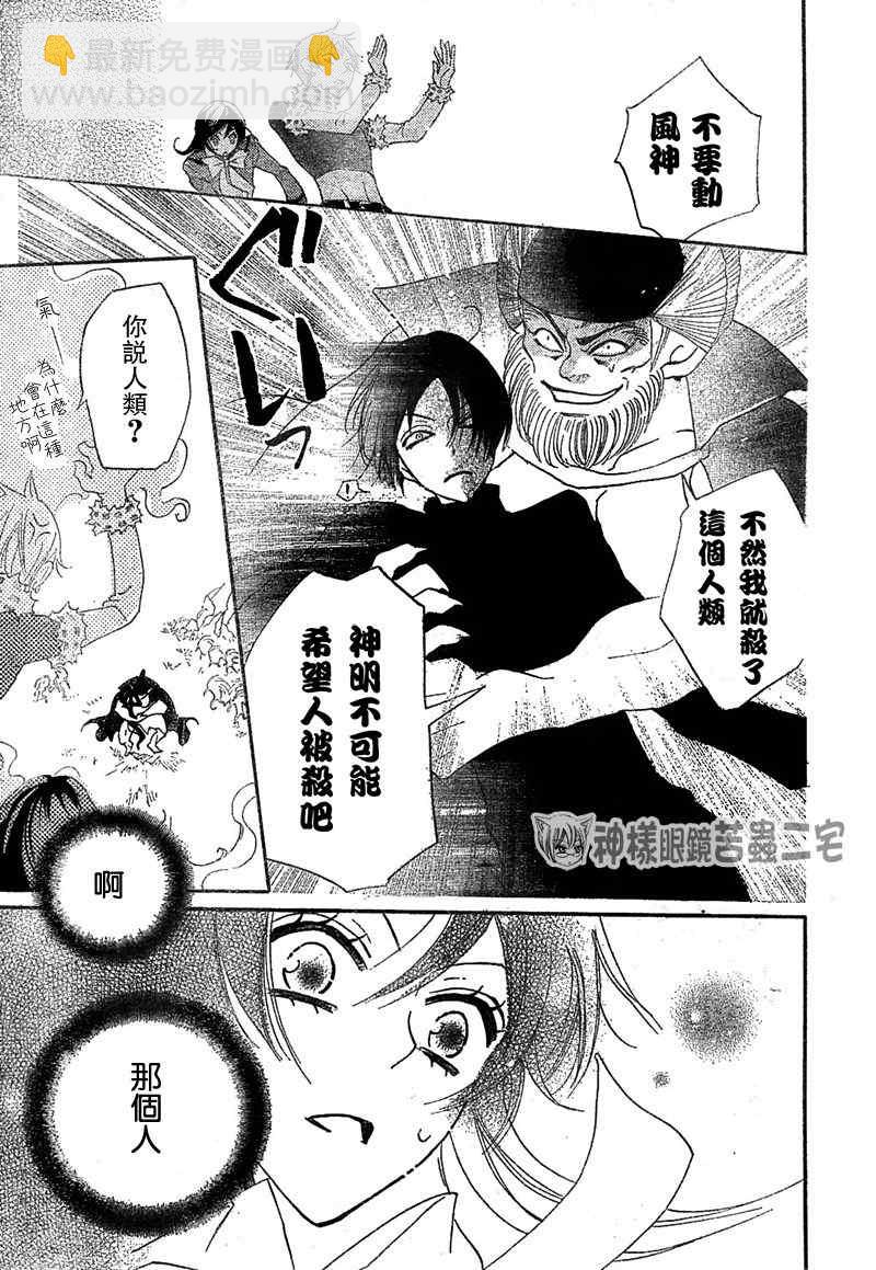第41话24