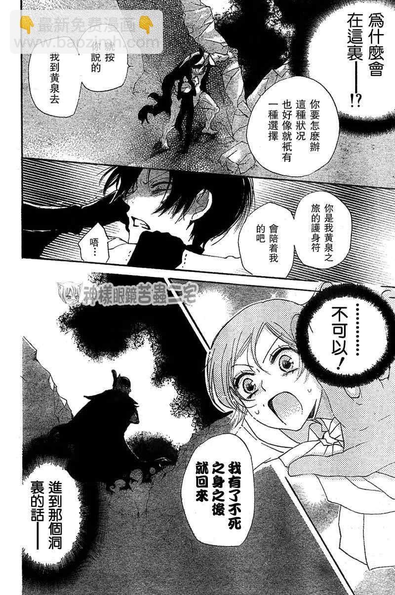 第41话25