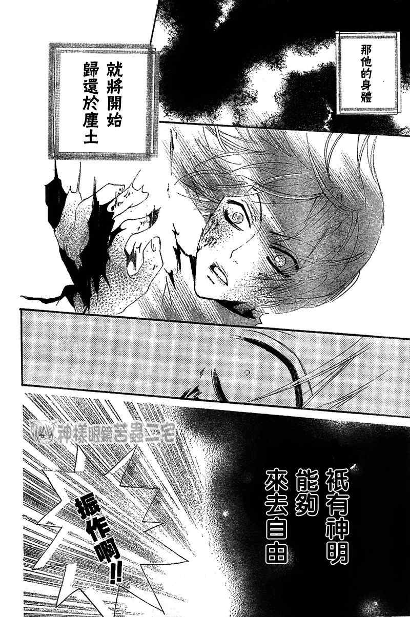 第41话27