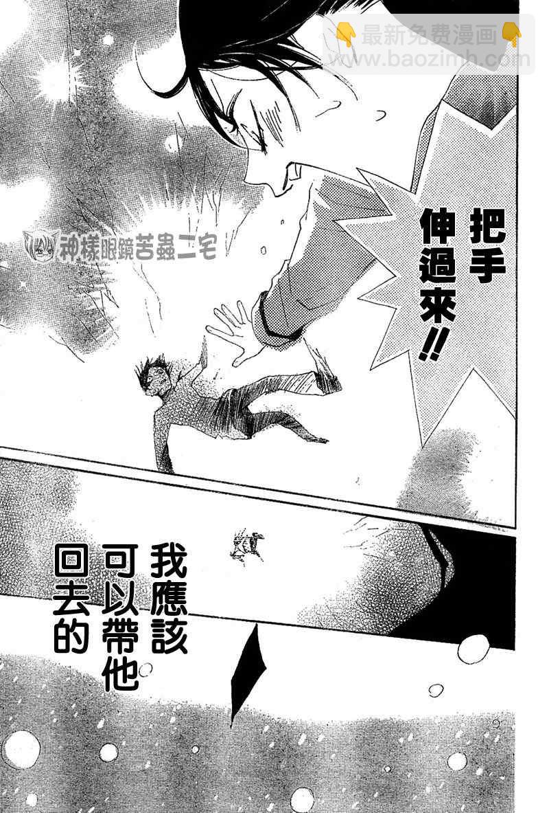 第41话28