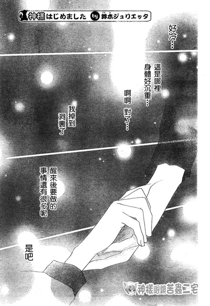 第42话0