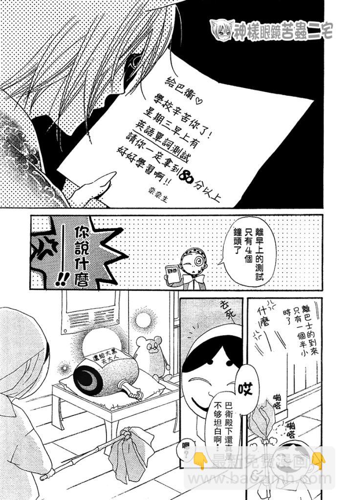 第42话28